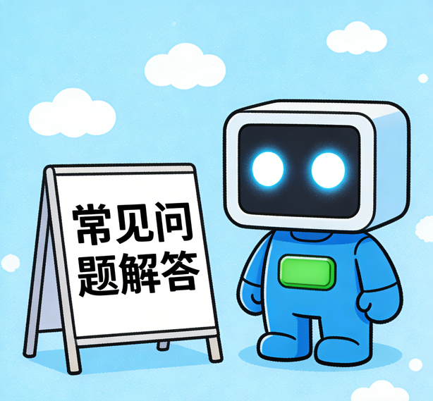 苏州万事注册常见问题